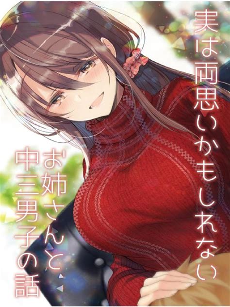 無料 同人 誌 オリジナル|レジンコミックス .